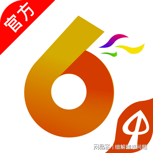 新奥门特免费资料大全-最佳精选解释落实高效版220.281|词语释义解释落实