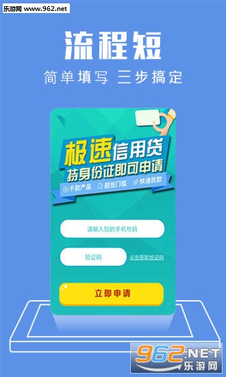 简单借款App，重塑便捷金融体验的最新篇章