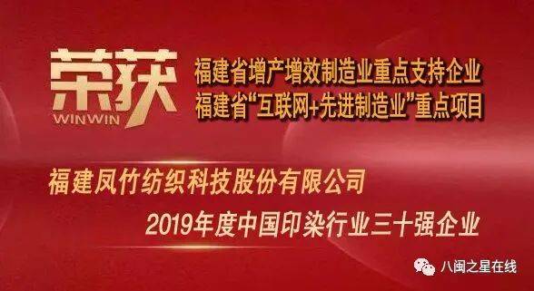 仙宜岱上市最新消息，开启智能健康新篇章