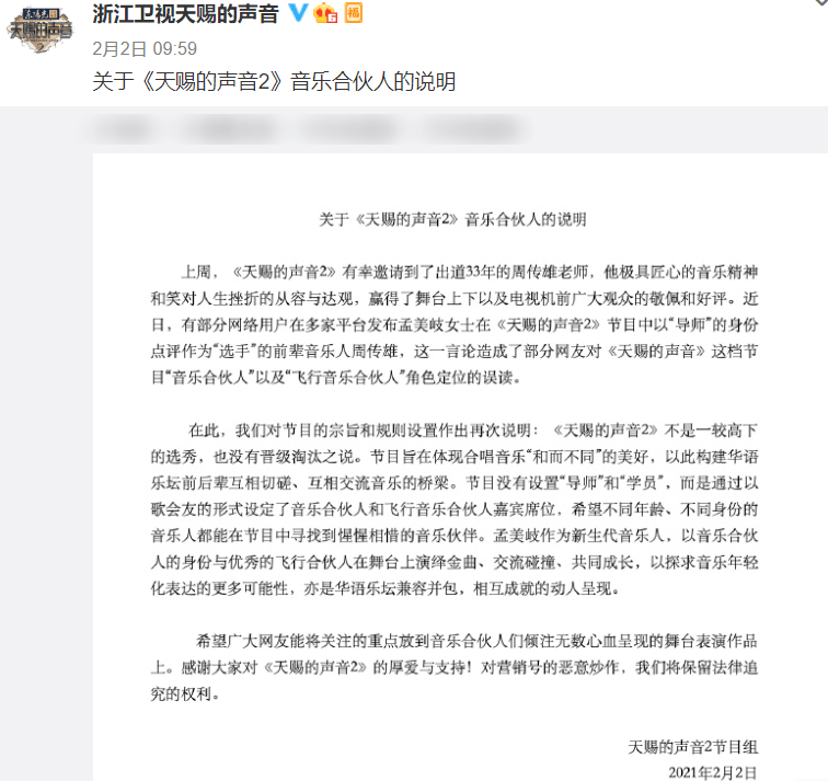 明道与王欧，演艺圈的最新动态与深度剖析