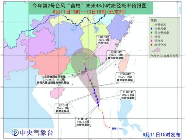 2017第2号台风最新消息，一场风暴的全方位解读