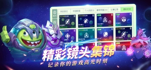 球球球大作战最新版，探索无限可能的竞技盛宴