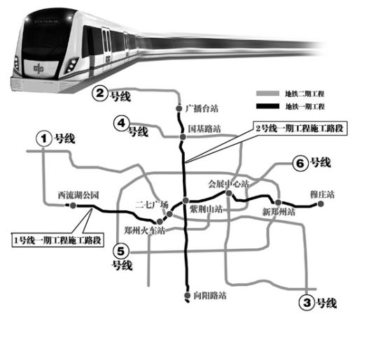 郑州地铁11号线最新消息，建设进展与未来展望