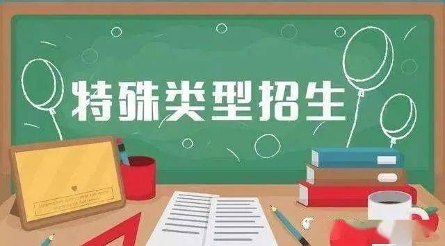 中学生招生与考试网，助力教育公平与资源优化