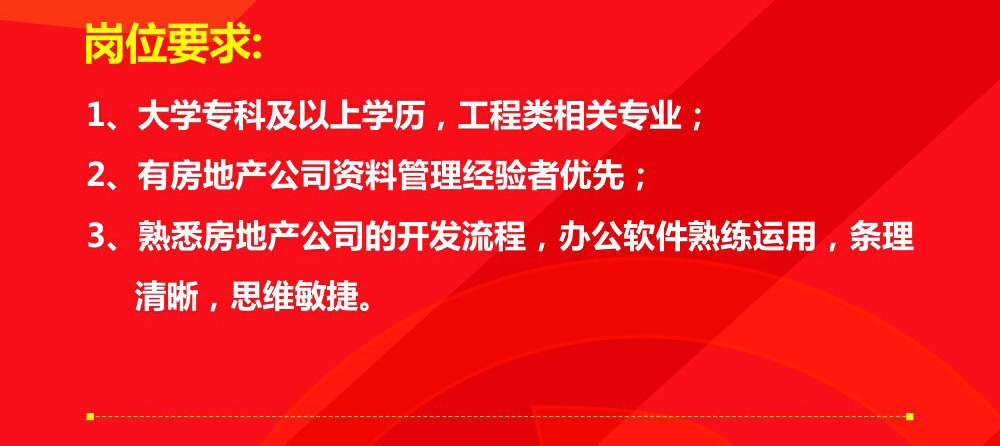 招人才网最新招聘信息，解锁未来职场新机遇