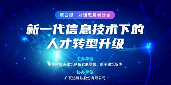 浙江人才招聘信息网站，汇聚智慧，引领未来