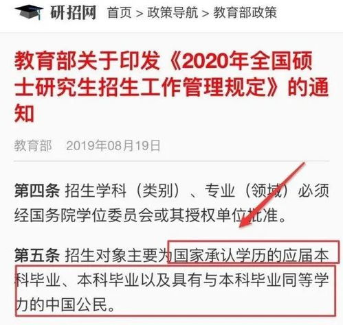 肇庆怀集公务员报考条件详解