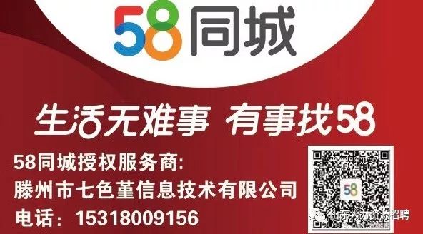 招聘信息邢台58同城，探索本地就业市场的黄金机会