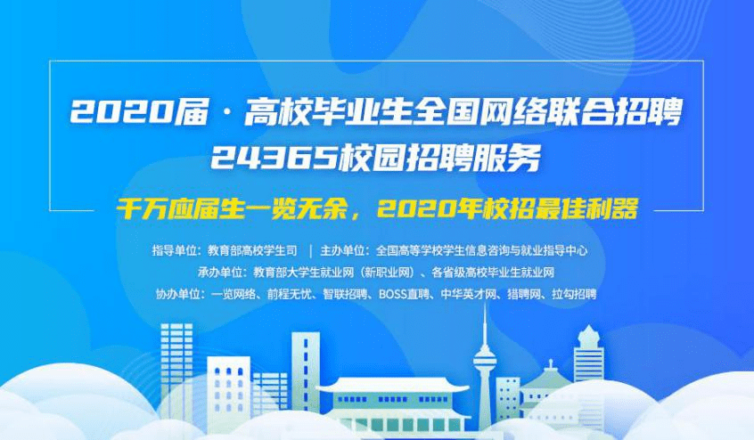 周村区人才网招聘信息，开启职业生涯新篇章