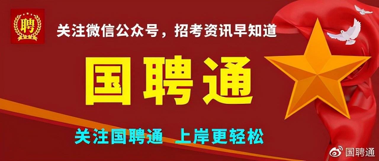 招工宿迁最新招聘信息，开启职业生涯新篇章