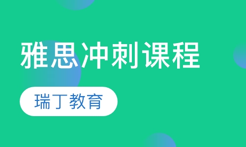 郑州雅思培训学校，提升英语能力，开启留学之旅