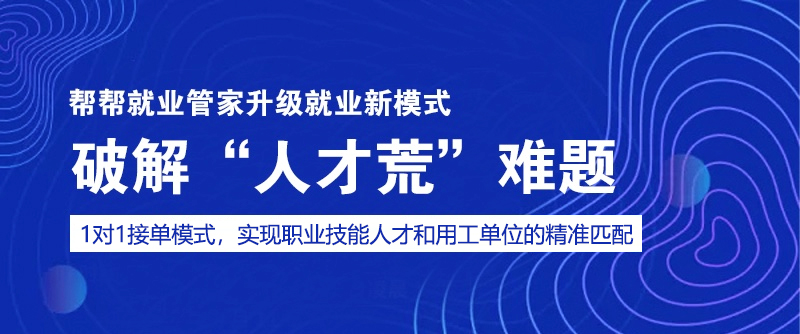 长汀人才网2015最新招聘信息深度解析