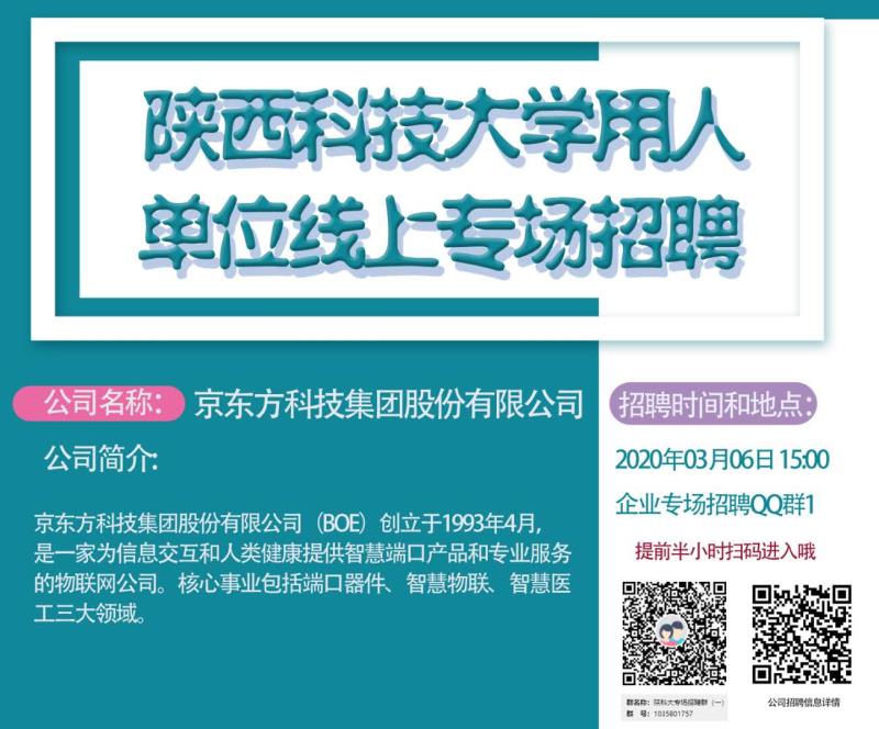 招工亳州最新招聘信息，探索城市的人才需求与就业机遇