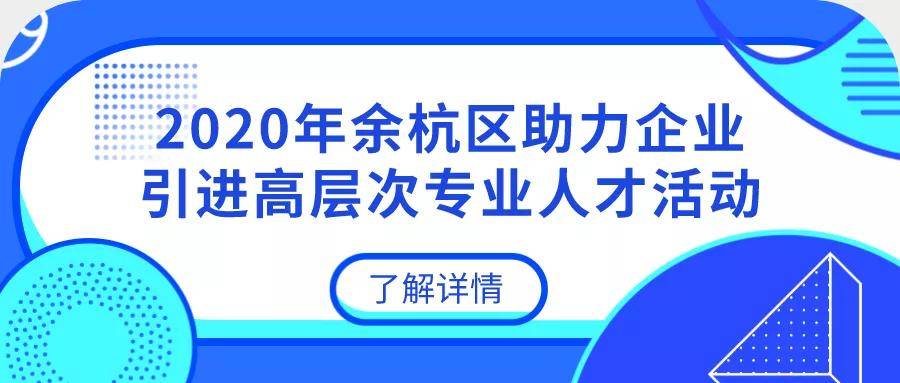 政和人才招聘网，构建高效人才流动平台，助力企业精准引才