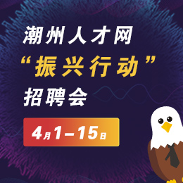 浙江人才网最新招聘信息，探索浙江职场新机遇