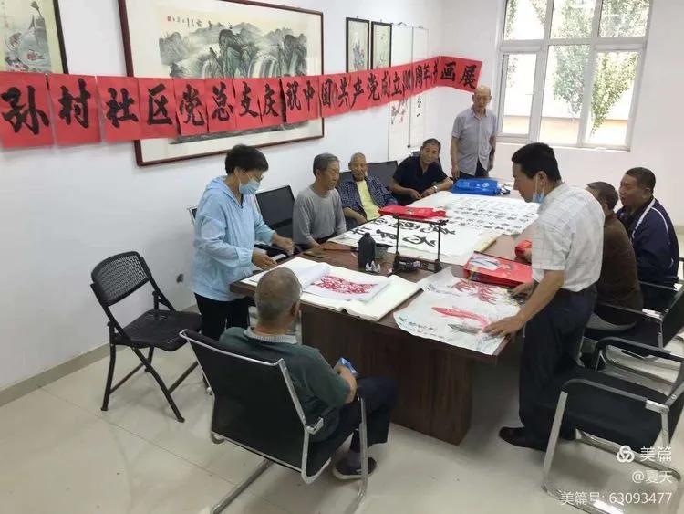 中国教育人才网，搭建教育人才与机遇的桥梁