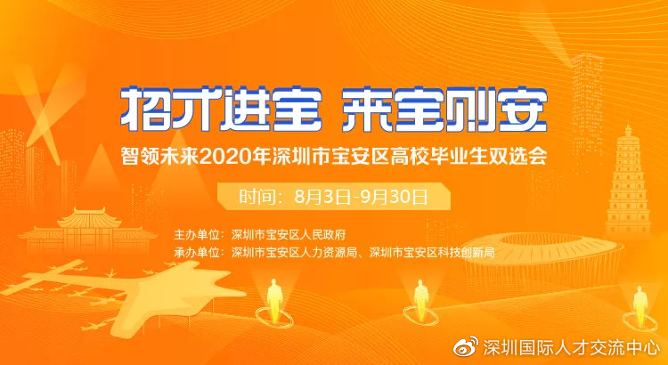 中德高端人才招聘信息网，搭建国际人才交流的桥梁