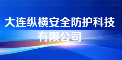 招聘海外人才信息，探索全球智慧，共筑未来