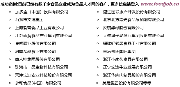 人才网站，连接企业与人才的桥梁