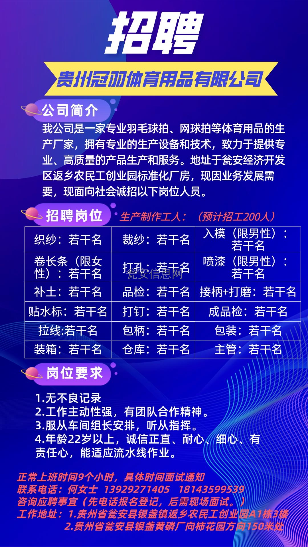 中国润滑油招聘网，连接人才与机遇的桥梁