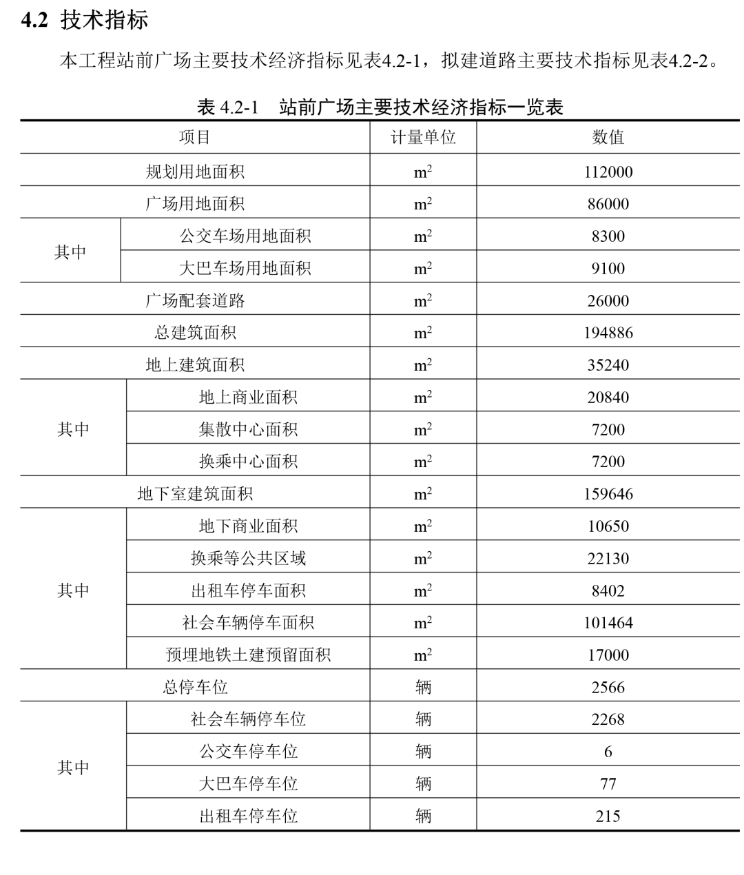 重庆自考网报考计划，打造个人提升与职业发展的黄金路径