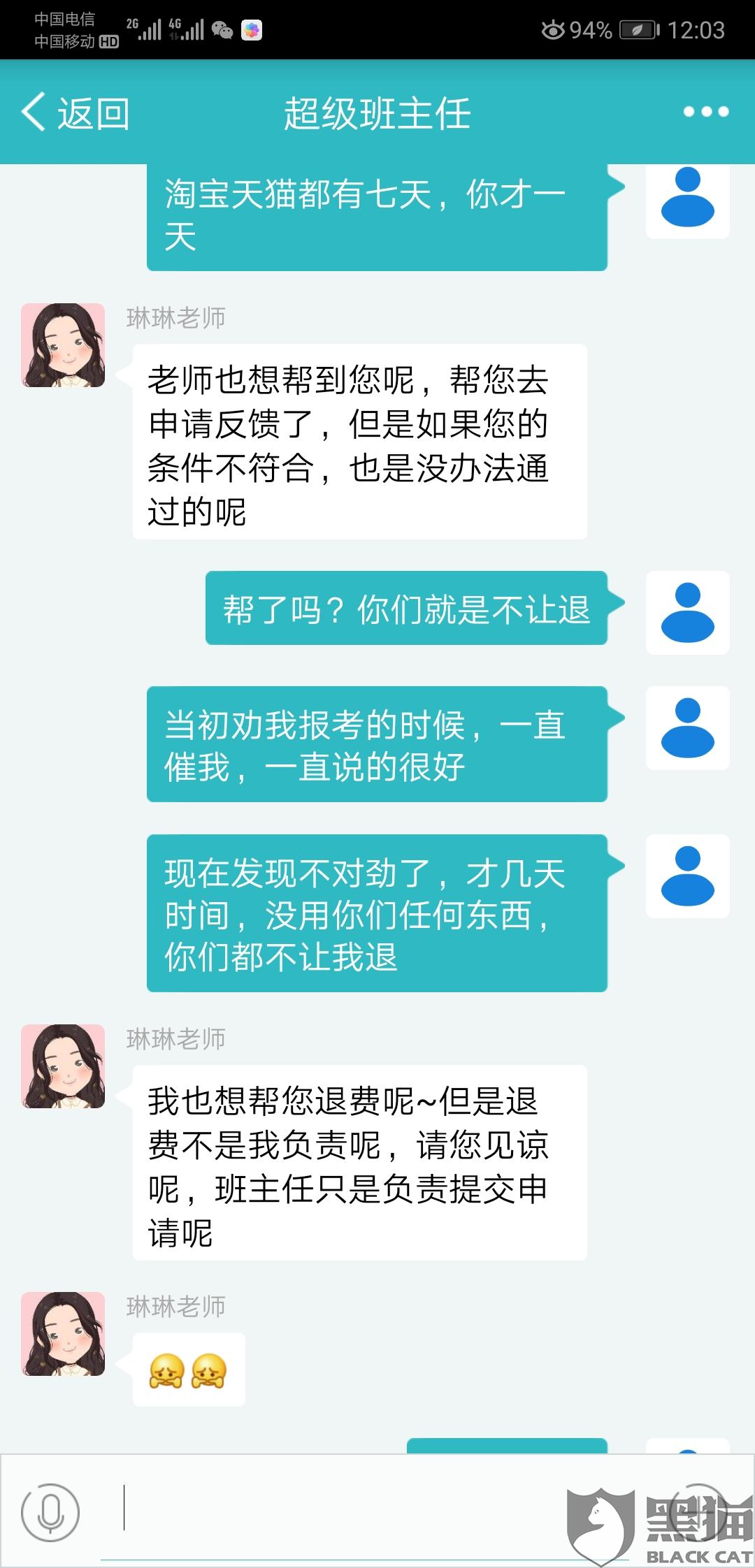 招聘人才网收费，合理还是不合理？